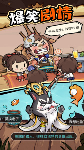 王者猎人华为版