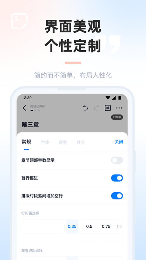 墨咕app