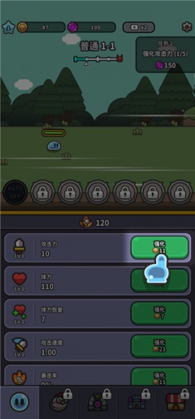 史莱姆大冒险手机版