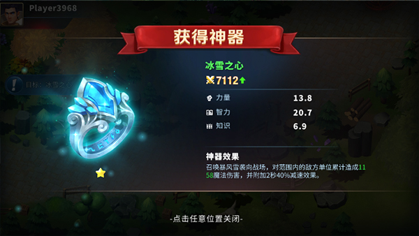 魔龙契约折扣版