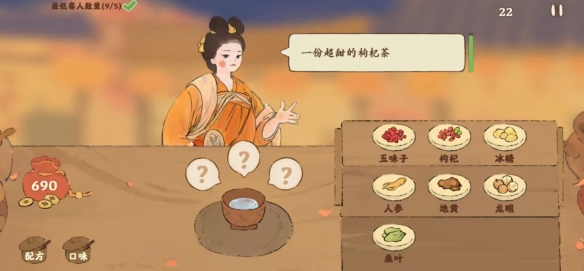 桃源深处有人家2026最新版