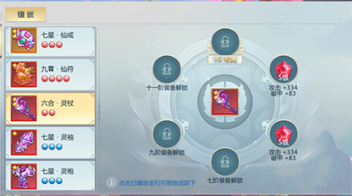 新仙魔九界互通版
