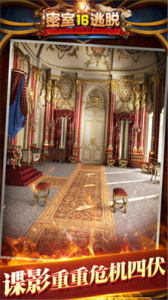 密室逃脱16神殿遗迹九游版