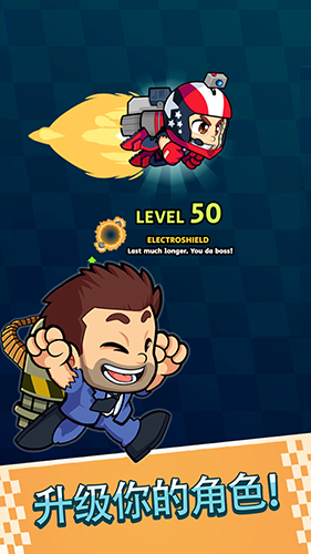 战斗竞速之星官方版