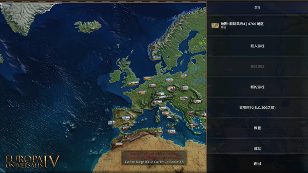 欧陆风云4手机汉化版