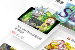 水母动漫官方版