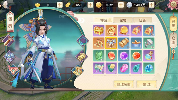 神雕侠侣2畅玩版