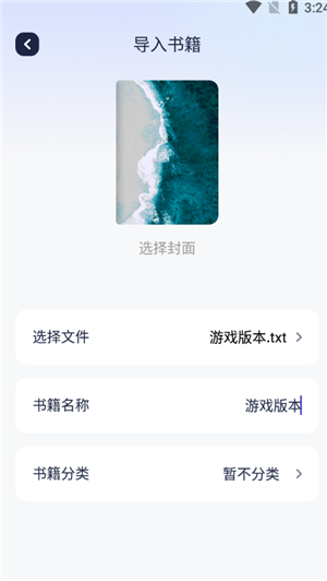 御书屋app