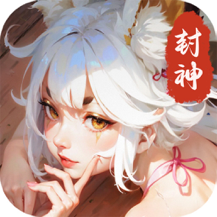 少年仙界传手游官方正版