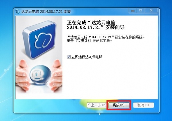 达龙云电脑