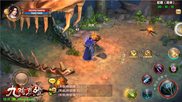 九阴手游变态版