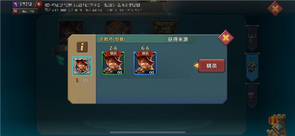 王国纪元国际版