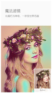 Toolwiz Photos官方版