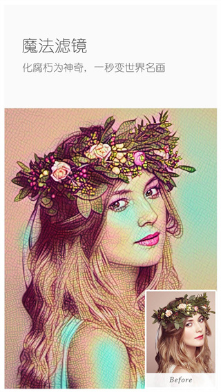 Toolwiz Photos官方版