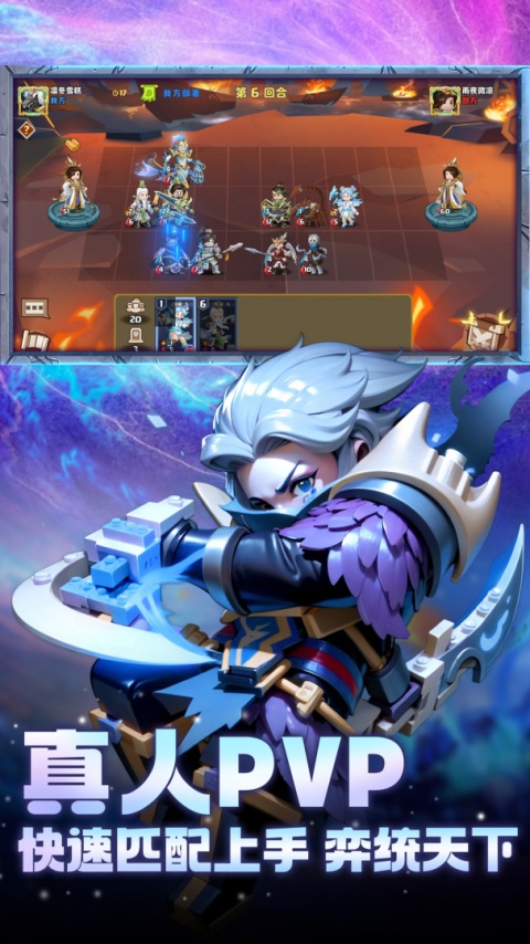 我是小奇兵九游版