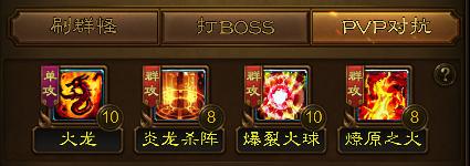 王者征途小米版