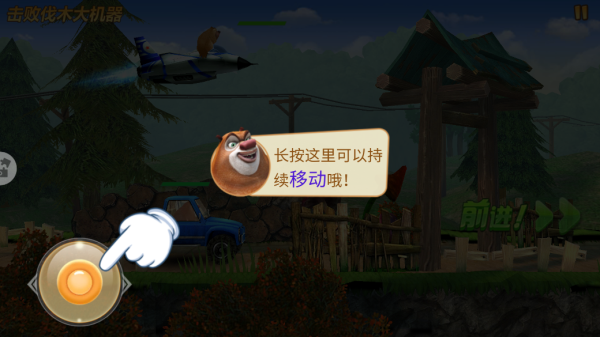 熊出没之机甲熊大官方正版