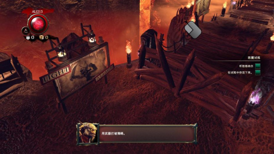 霸王：邪恶联盟