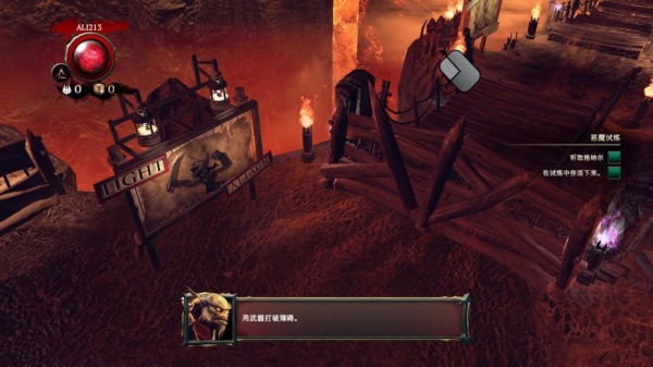 霸王：邪恶联盟