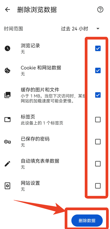 谷歌浏览器官方正版