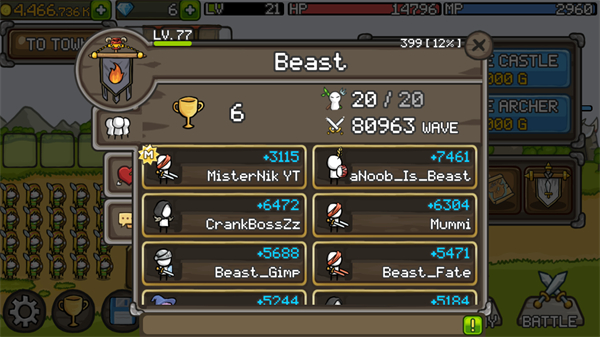 成长城堡官方版