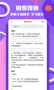 图片转换文字最新版