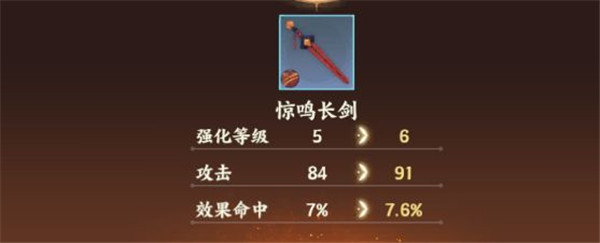 忘川风华录手游