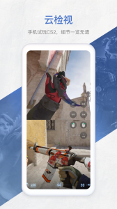 BUFF饰品交易平台app