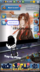 地铁跑酷扇扇定制版