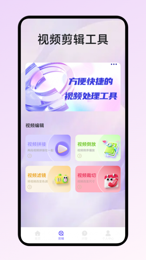 星空影视电视版
