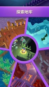 不休骑士2中文版