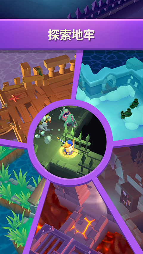 不休骑士2中文版