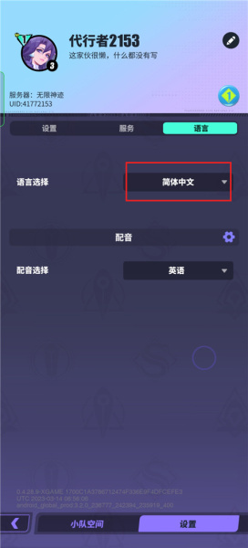 众神派对国际版