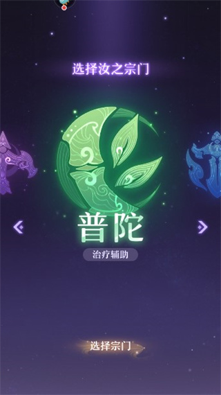 长安幻想诗悦版