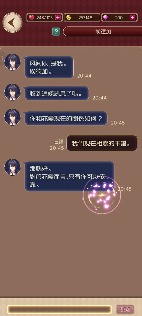 爱丽丝的衣橱国际版