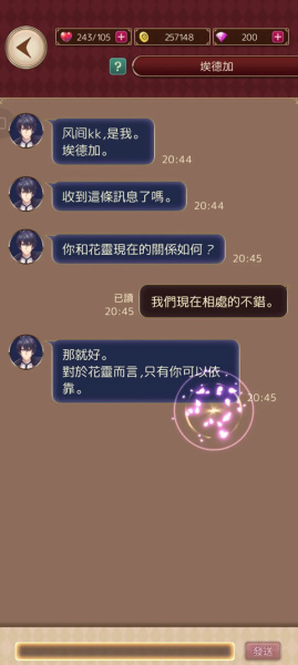 爱丽丝的衣橱国际版