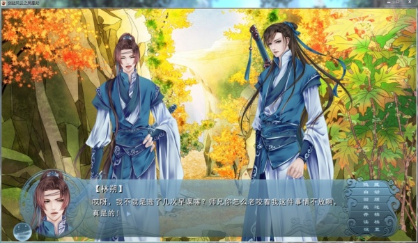 剑起风云之凤凰劫