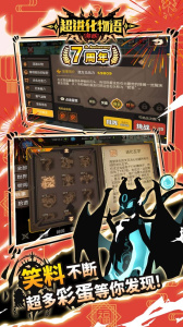 超进化物语哔哩哔哩版