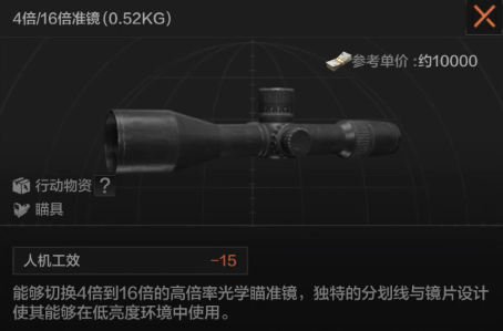 暗区突围体验服官方正版