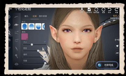 黑色沙漠国际版(Black Desert)