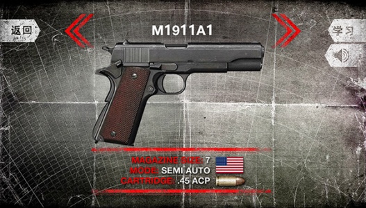 真实武器模拟2正版