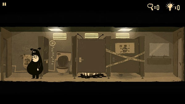 办公室冒险手游