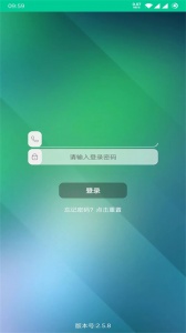 乐教有道app