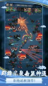 贪吃蛇全民争霸手游