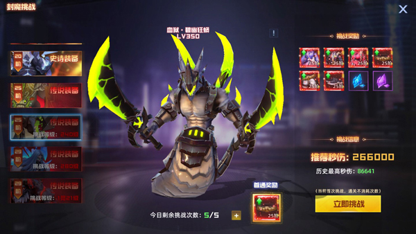 异能都市国际服