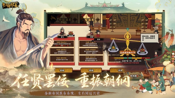无悔华夏b服