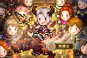 猎魔村物语最新版