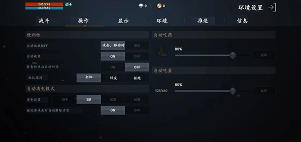 天堂2M台服最新版