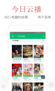 云播(隐藏入口)