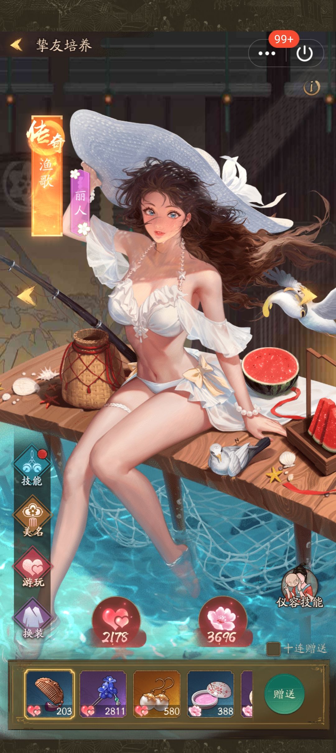 叫我大掌柜九游版